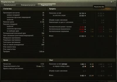 Прикрепленное изображение: shot_007.jpg